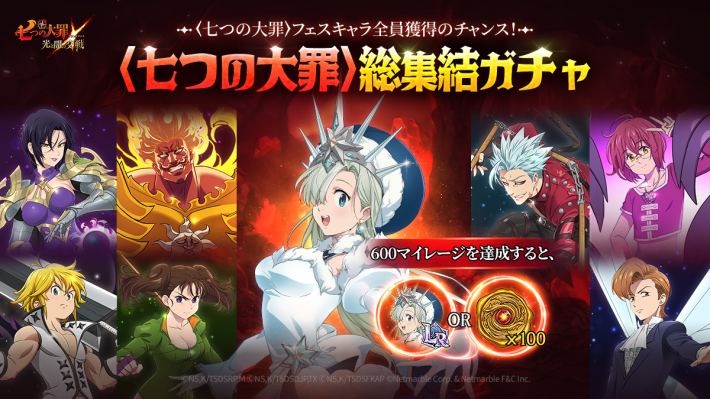 アップデート速報｜最新ニュースまとめの画像