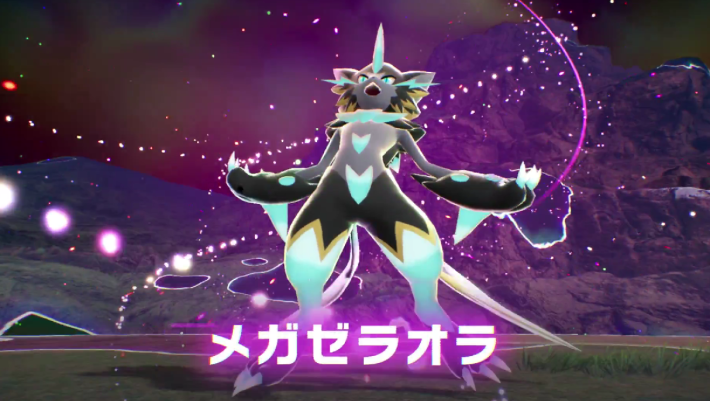 ポケモンZA】ほとばしる迅雷の攻略・サイドミッションEX3【ポケモン