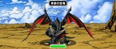 Dqmsl 黒鉄の巨竜 安定攻略法まとめ ゲームウィズ
