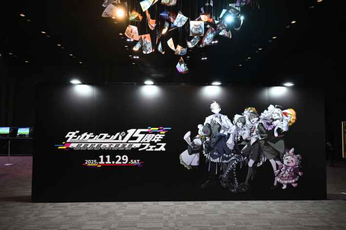 『ダンガンロンパ』15周年フェス“超高校級の大感謝祭”入口の画像