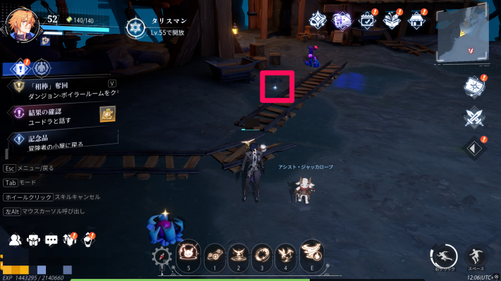 ルミ村の永久カード13_場所