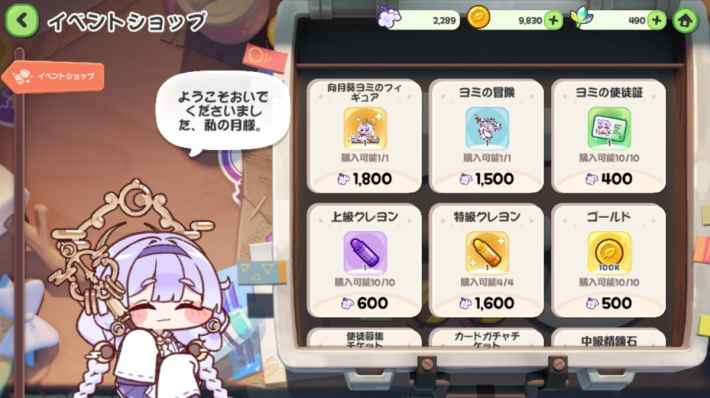 月光を見つめる花まとめの画像