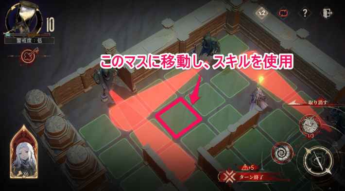 時の隙間に遺されたものの攻略の画像