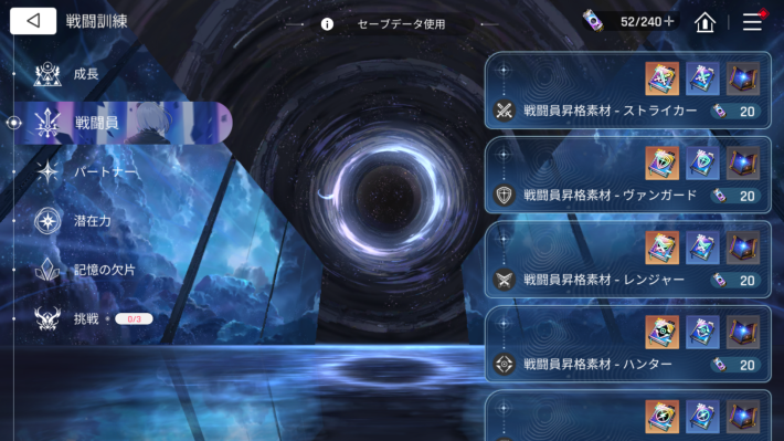 シミュレーションまとめの画像