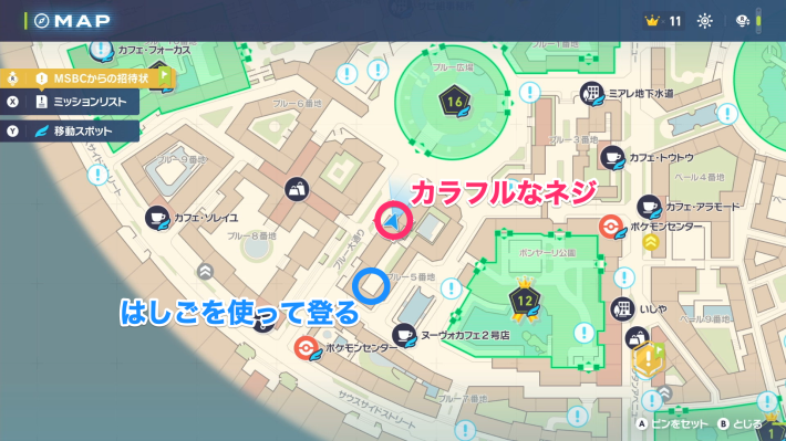 カラフルなネジマップ