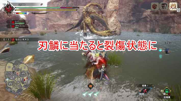 サンブレイク セルレギオスの弱点と攻略 モンハンライズ ゲームウィズ