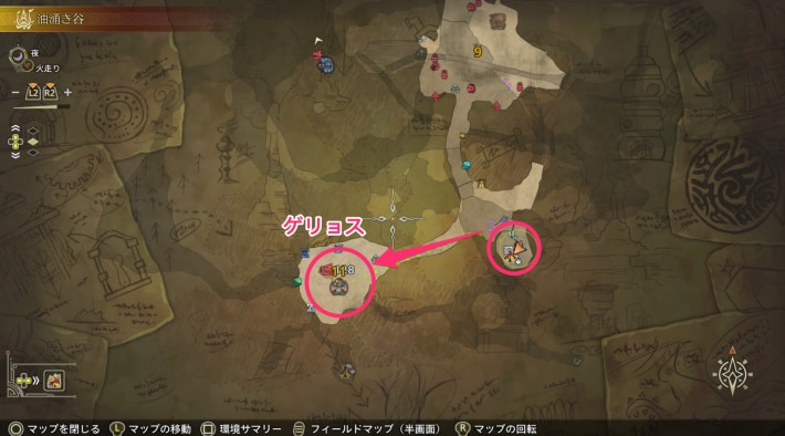 ゲリョスの最寄り