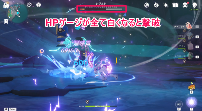 HP上限
