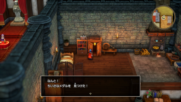ドラクエ1リメイクのちいさなメダル