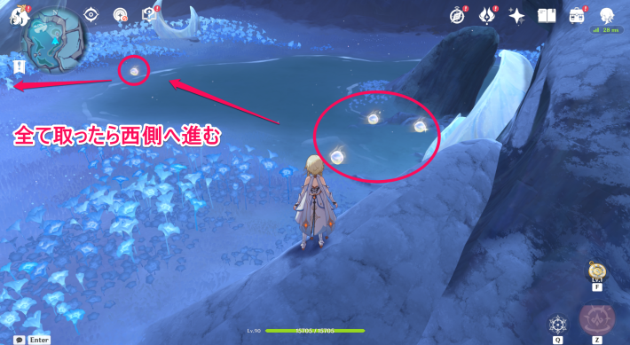 原神の月落銀の回収ルート4