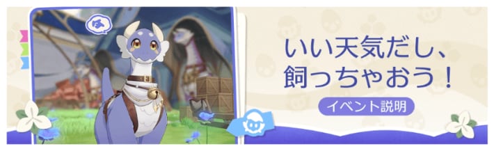 バナー