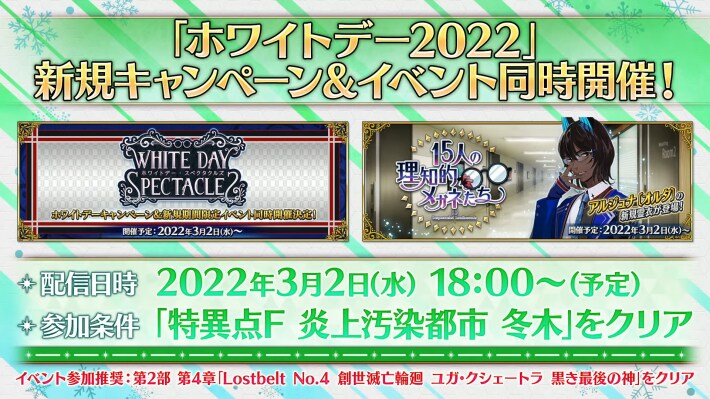 サテライトステーション20222北海道会場生放送まとめの画像