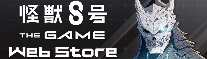 ウェブストア