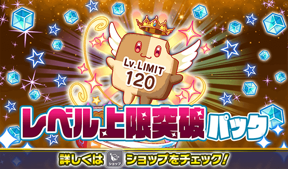 このすばコラボ2025まとめ｜この素晴らしい世界に祝福を！の画像