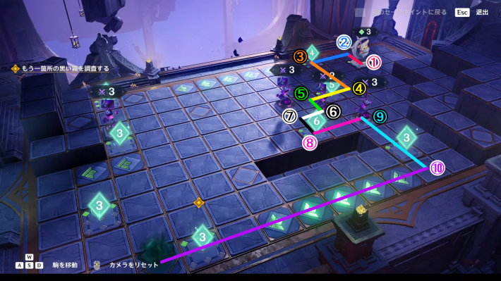 5盤面目の駒の進め方