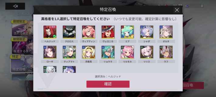 『イザリア』のゲーム概要や公式発表の情報まとめ！仮想世界「イザリア」を脅かす災厄にターン制RPG！の画像