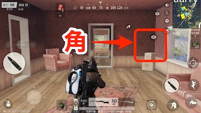 荒野行動 知ってるだけで差がつくマンションの強ポジション ゲームウィズ