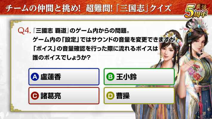 5周年公式オフ会「5周年の宴」潜入レポートの画像