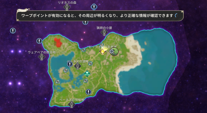 毎日やるべきことの画像