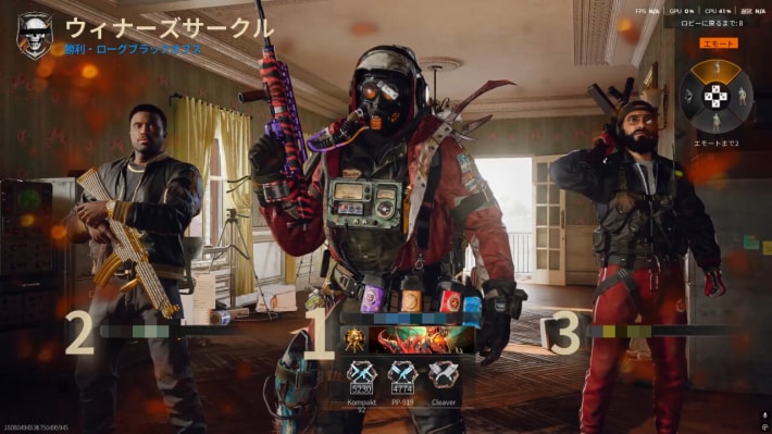 Call of Duty: Black Ops 6の画像