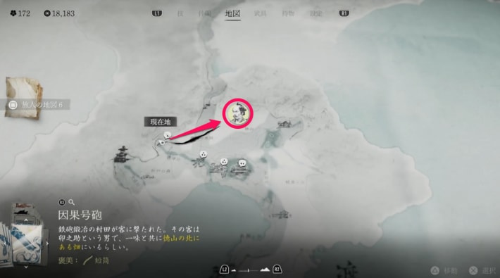 ゴーストオブヨウテイの敵の場所マップ