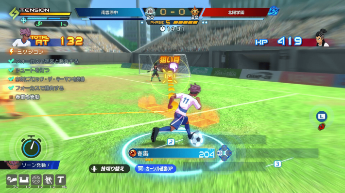 09_新試合システム多数搭載