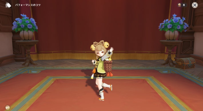 ヨォーヨ