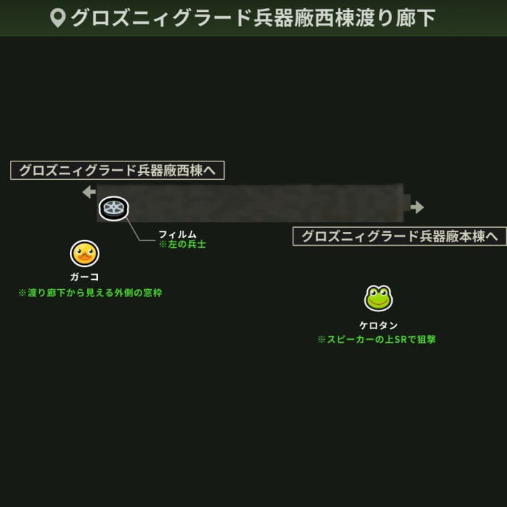 グロズニィグラード西棟渡り廊下_ガーコ