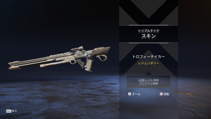 Apex バトルパスの値段と上げ方 シーズン15 ゲームウィズ