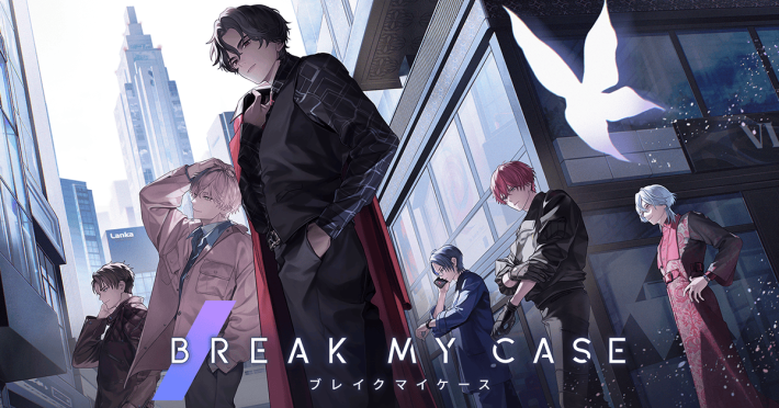 ブレイクマイケース