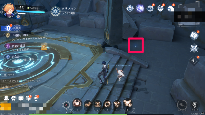 ルミ村の永久カード14_場所