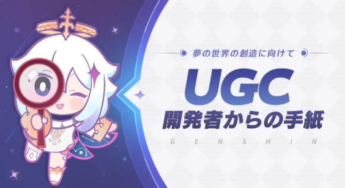UGC