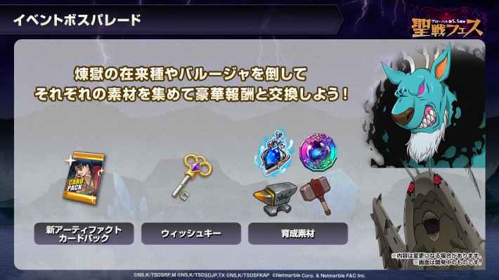 情報局スライドの画像