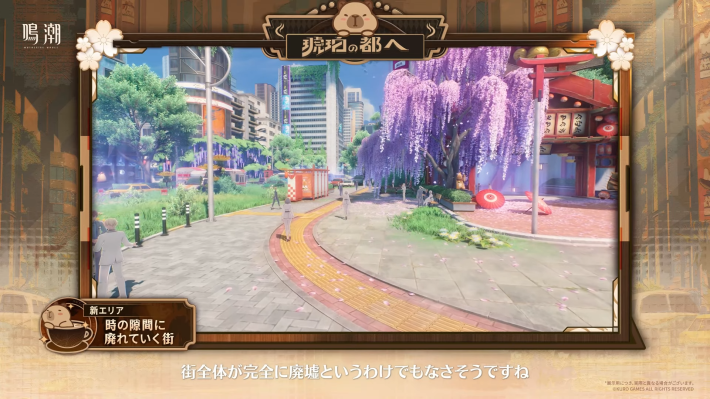 時の狭間に廃れていく街