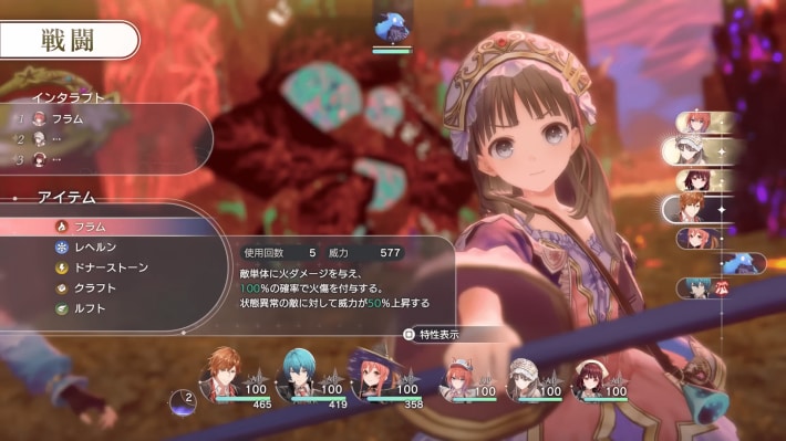 紅の錬金術士と白の守護者 ～レスレリアーナのアトリエ～