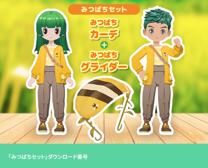牧場物語 風のグランドバザールのジョーシン