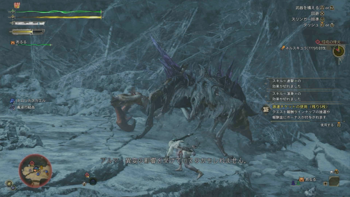 モンハンワイルズのFF14コラボのネルスキュラクローン