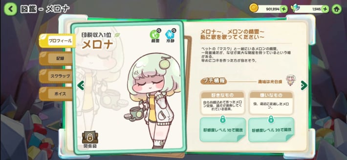 『トリッカル・もちもちほっペ大作戦』先行プレイレビュー！ほっぺぷにぷにし放題！バトル中にキャラビルドしていくカードRPGの画像