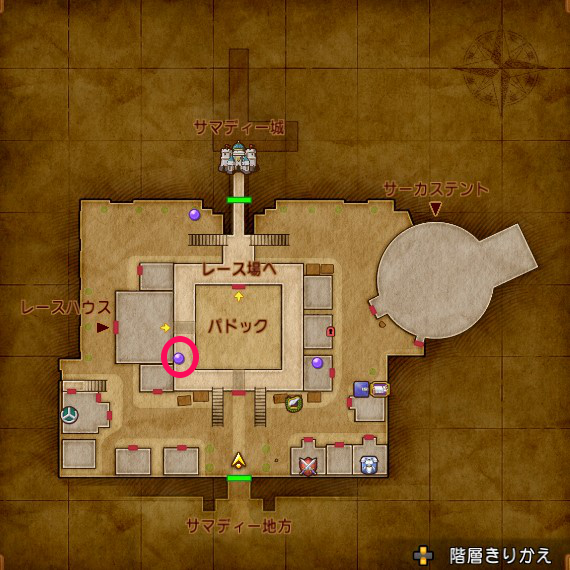 サマディー城下町の学者の場所