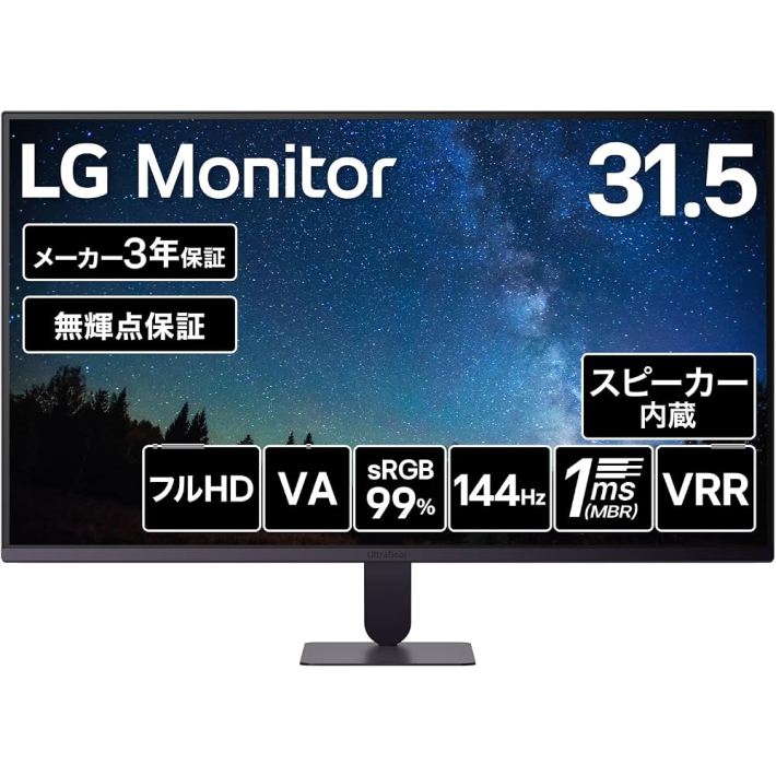 LG UltraGear 32G403B-B