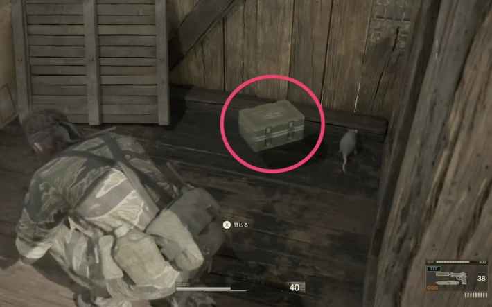 メタルギアデルタのネズミ捕り3