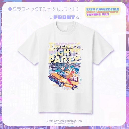 「Twenty Nights Party」グラフィックTシャツ（ホワイト・表）