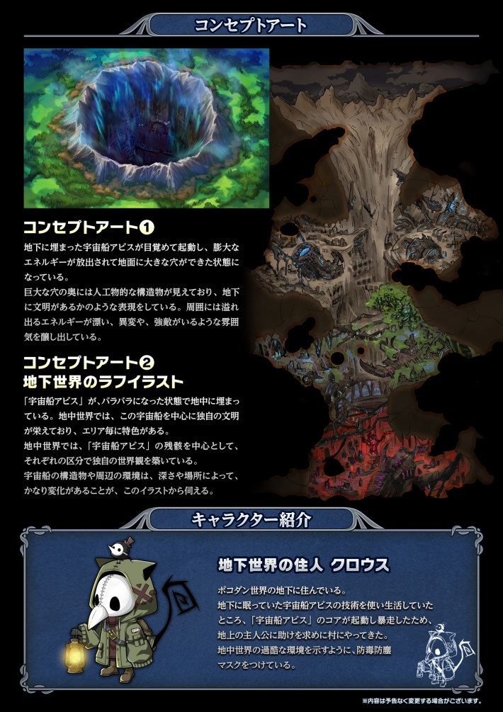 11周年記念！ポコダン超パーティレポートの画像