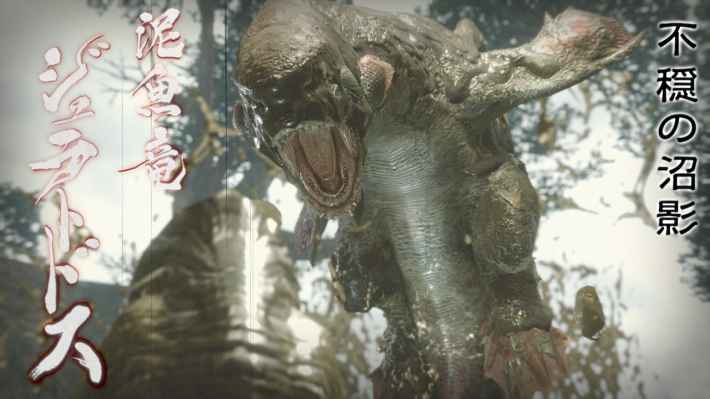 モンハンライズ ジュラトドスの弱点と攻略 Mhrise ゲームウィズ