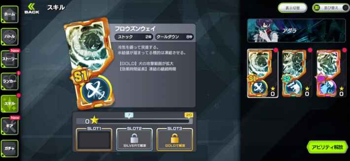 『アウトランカーズ（OUTRANKERS）』いよいよ配信開始！PvP特有の敷居の高さを徹底排除したカジュアルアクションバトル！の画像