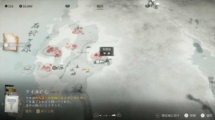 ゴーストオブヨウテイの鬼燈屋の賭場