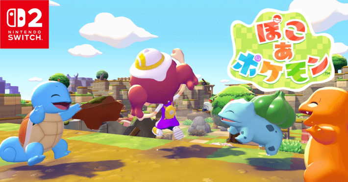 ぽこ あ ポケモン