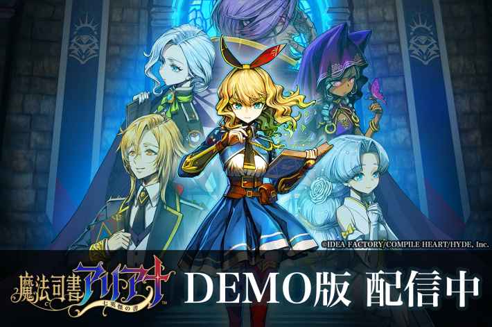2DアクションRPG『魔法司書アリアナ ～七英傑の書～』のDEMO版が配信