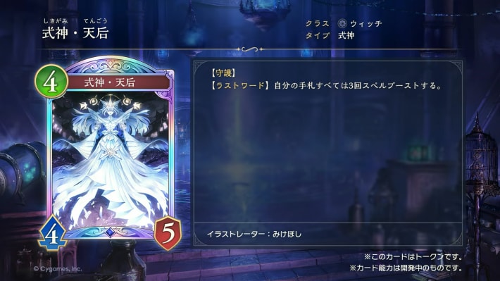 しゃどばすチャンネルビヨンドの発表まとめの画像
