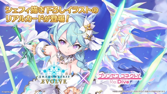 7.5周年生放送の情報まとめの画像